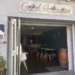 Logis Castel De Mirambel Hotel 3*